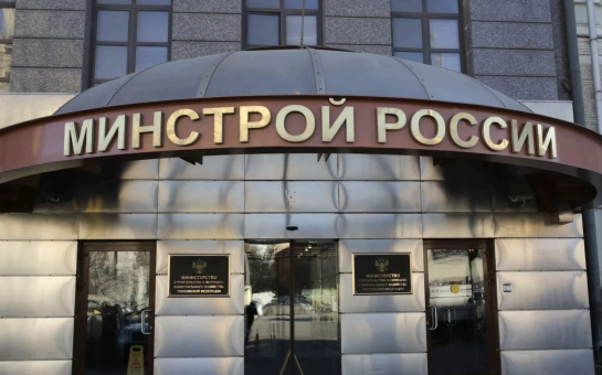 Важная информация для собственников МКД!